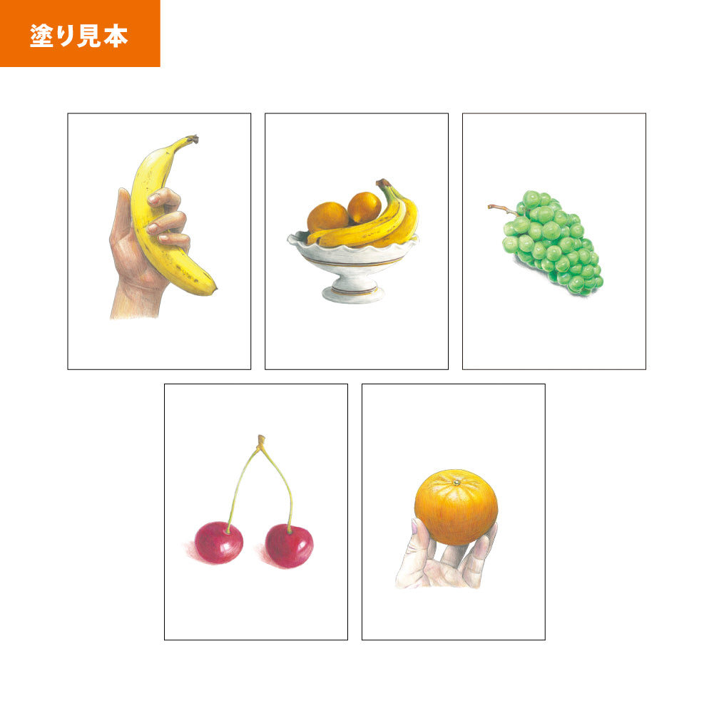 fruits-6