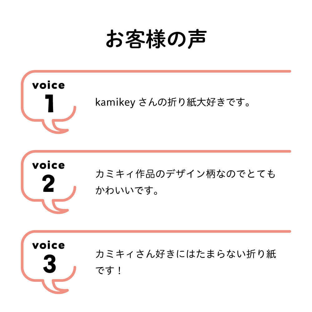 kamiky10_00011