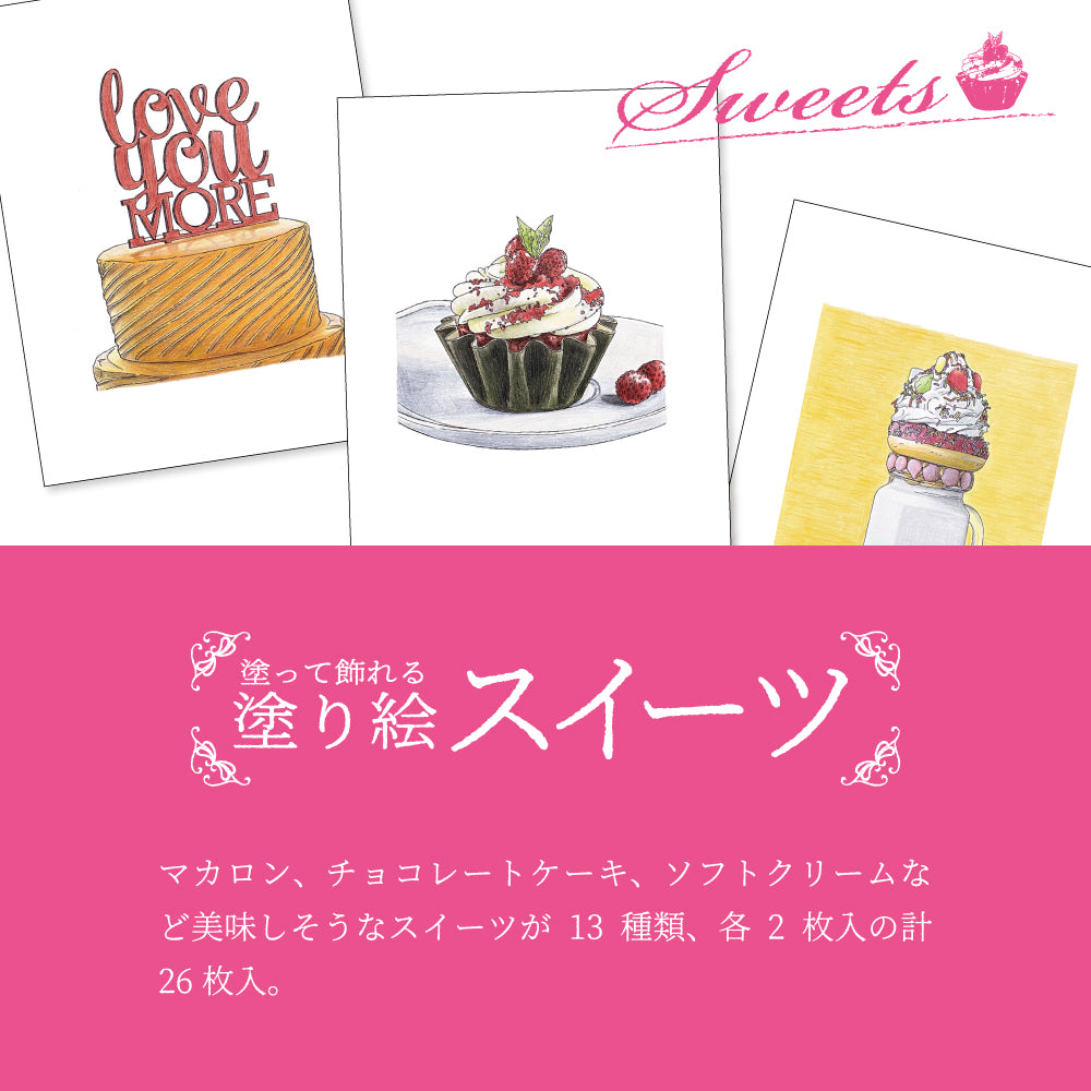 sweets-2