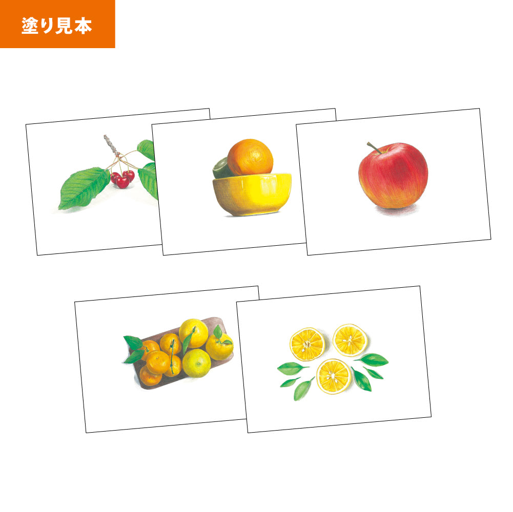 fruits-7