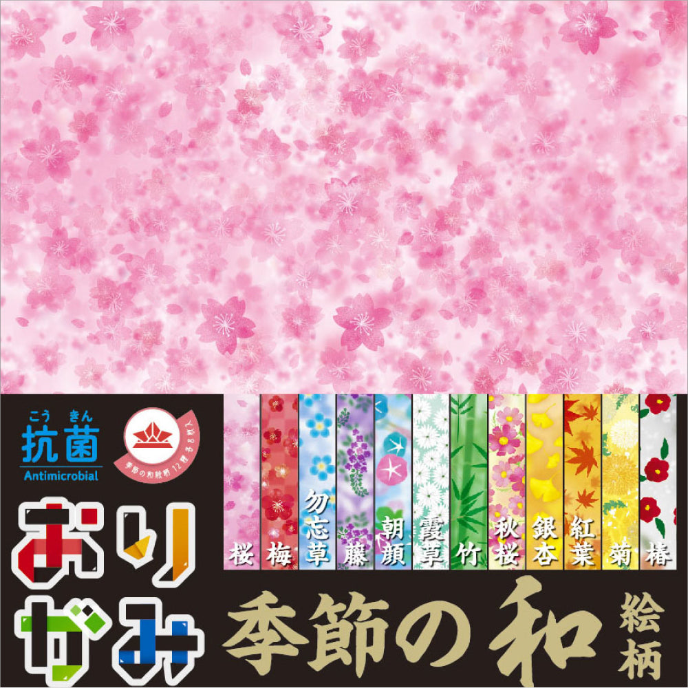 おりがみセット – KOWA-ONLINE-STORE