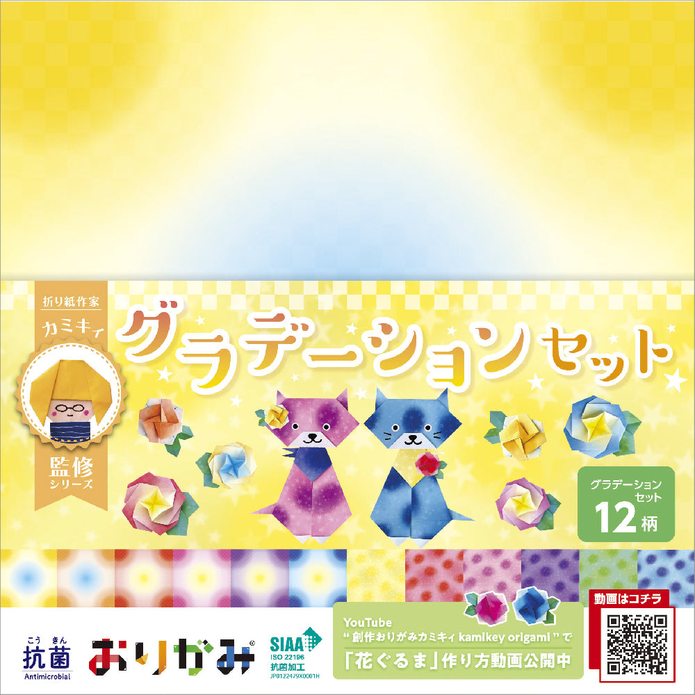 おりがみ一覧 – KOWA-ONLINE-STORE おりがみ一覧 – KOWA-ONLINE-STORE