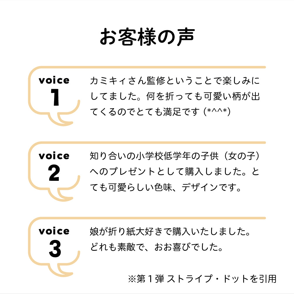 craft-voice-1